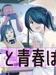 漫画改编留白处理专题示意图，分格与空白